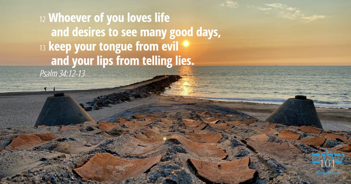 Psalm 34 12 13
