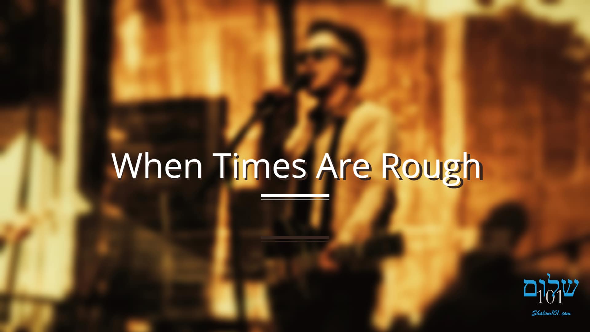 When Times Are Rough by BrodNeil of Shalom101.com